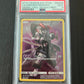 2019 P.M.SM Black Star Full Art Armored Mewtwo | Promo Fall 2019 Collector's Chest #SM228 - PSA 9 MINT - Supra Sneakers