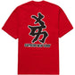 Supreme MLB New York Yankees Kanji Teams Tee Red - Supra Sneakers